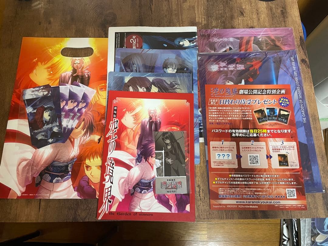 Fate・空の境界・月姫グッズセット Tシャツ・ポストカード・紙バッグ等