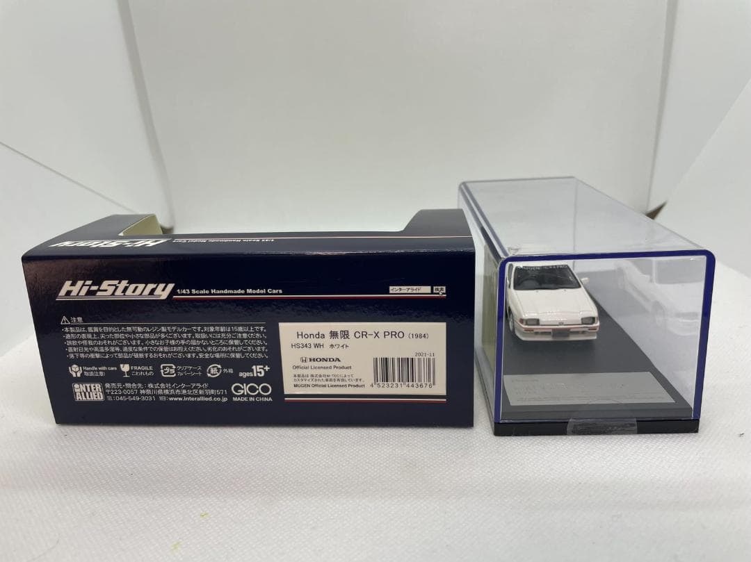 402-606 Hi-Story 1/43 ホンダ 無限 CR-X PRO