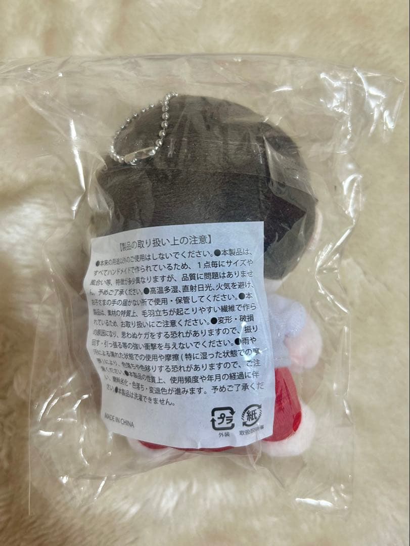 曽野舜太おめめキュートなちっちゃいぬいぐるみ（キーホルダー）