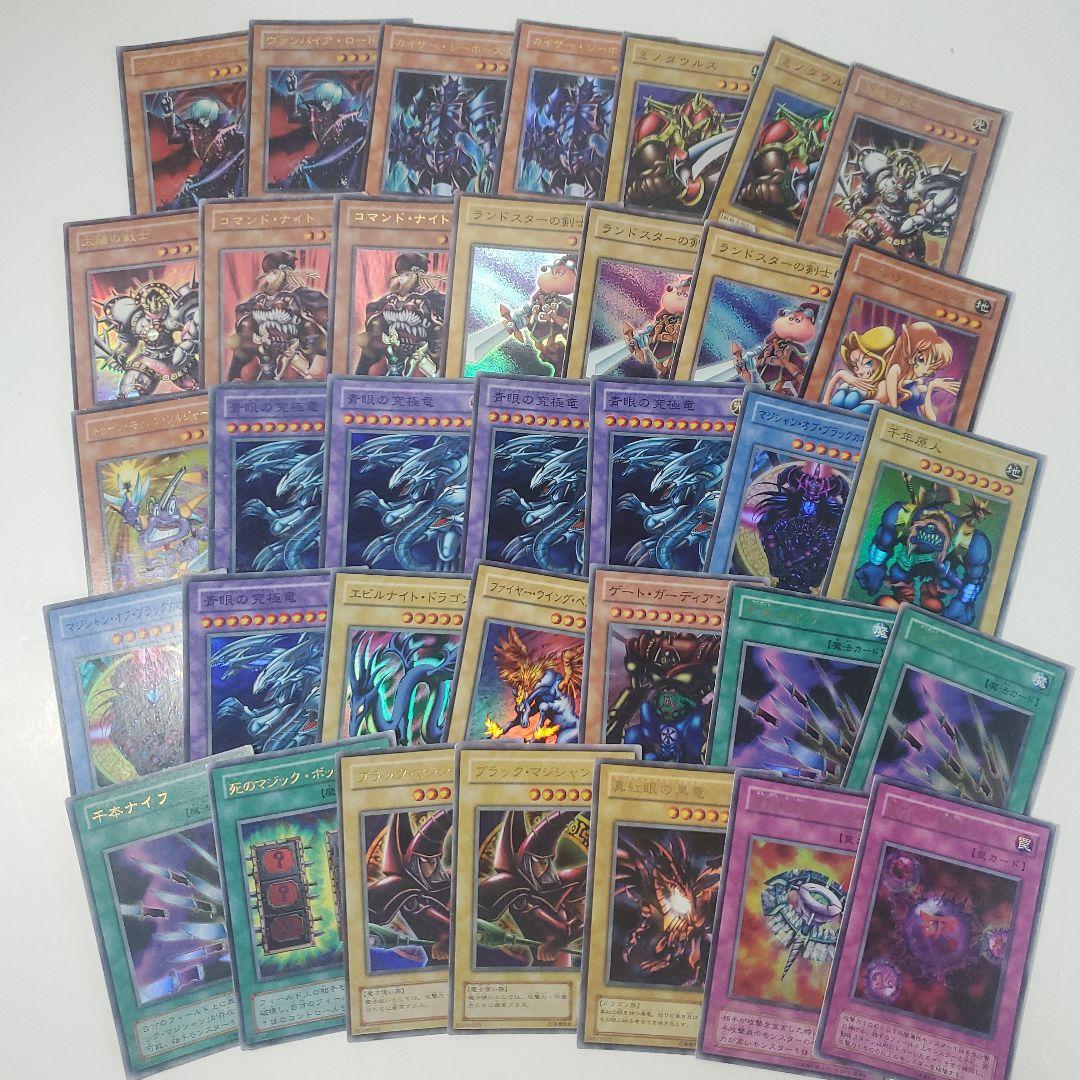 遊戯王　2期　まとめ　6.7kg