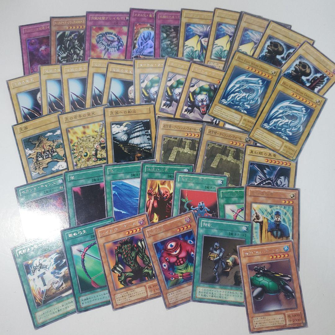 遊戯王　2期　まとめ　6.7kg