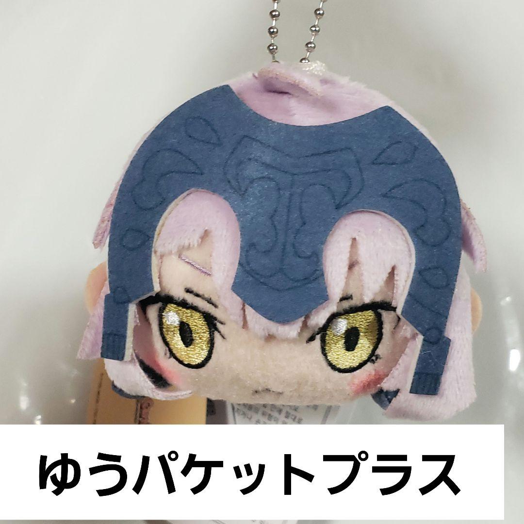 ジャンヌオルタ Fate 寝そべり モアプラスキーチェーンマスコット vol.2