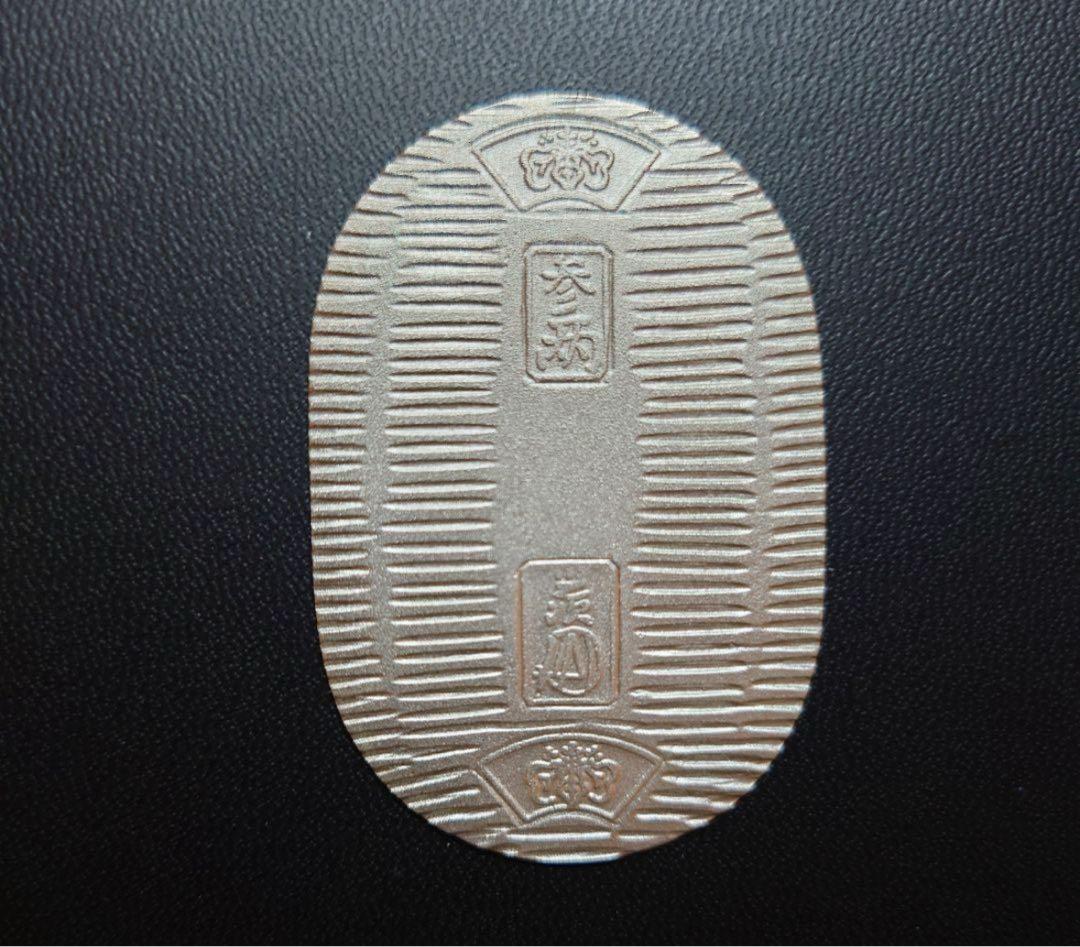 佐川急便　純銀小判