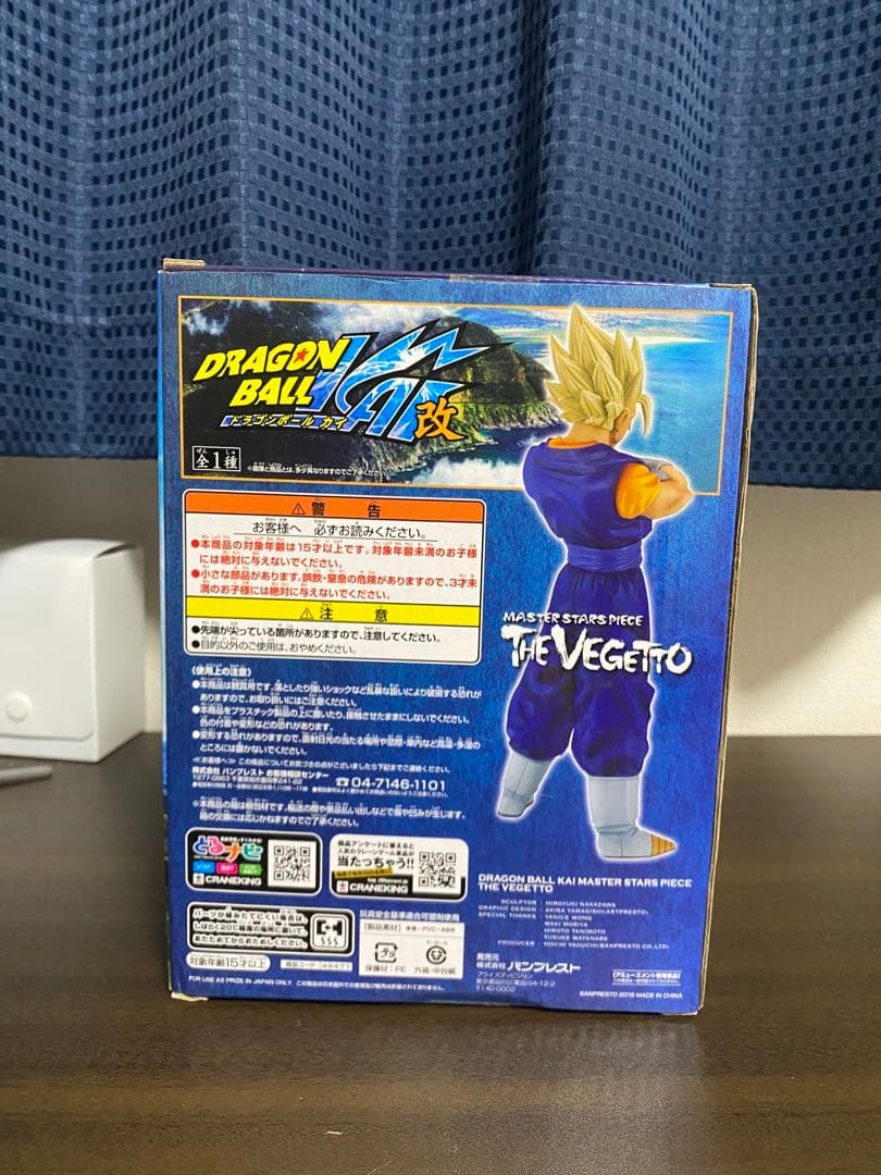 K*o様 ドラゴンボール　フィギュア　MSP ベジット　国内正規品　未開封‼️早