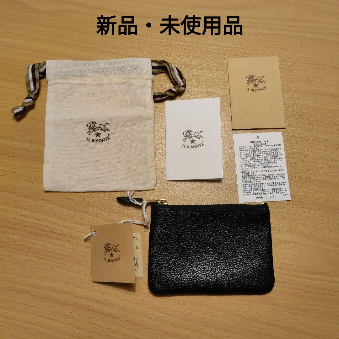 IL BISONTE ブラック ケース