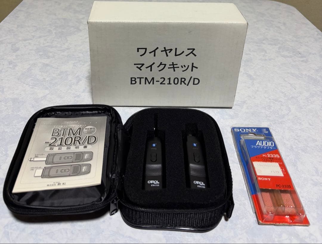 CAROL BTM-210R/D ワイヤレスマイクキット【現状品】