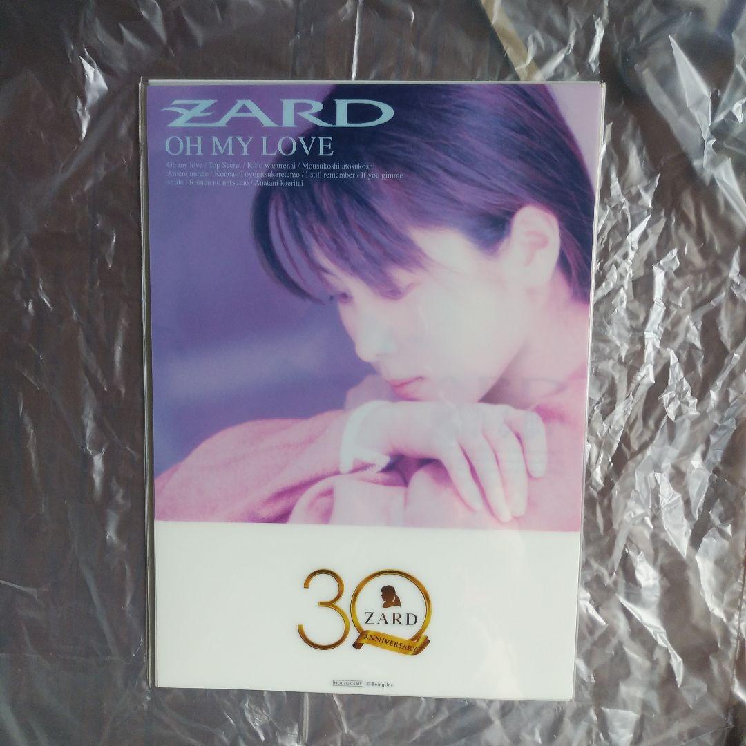 ZARD 30th ANNIVERSARY クリアポスター・ロゴファイル神野友亜