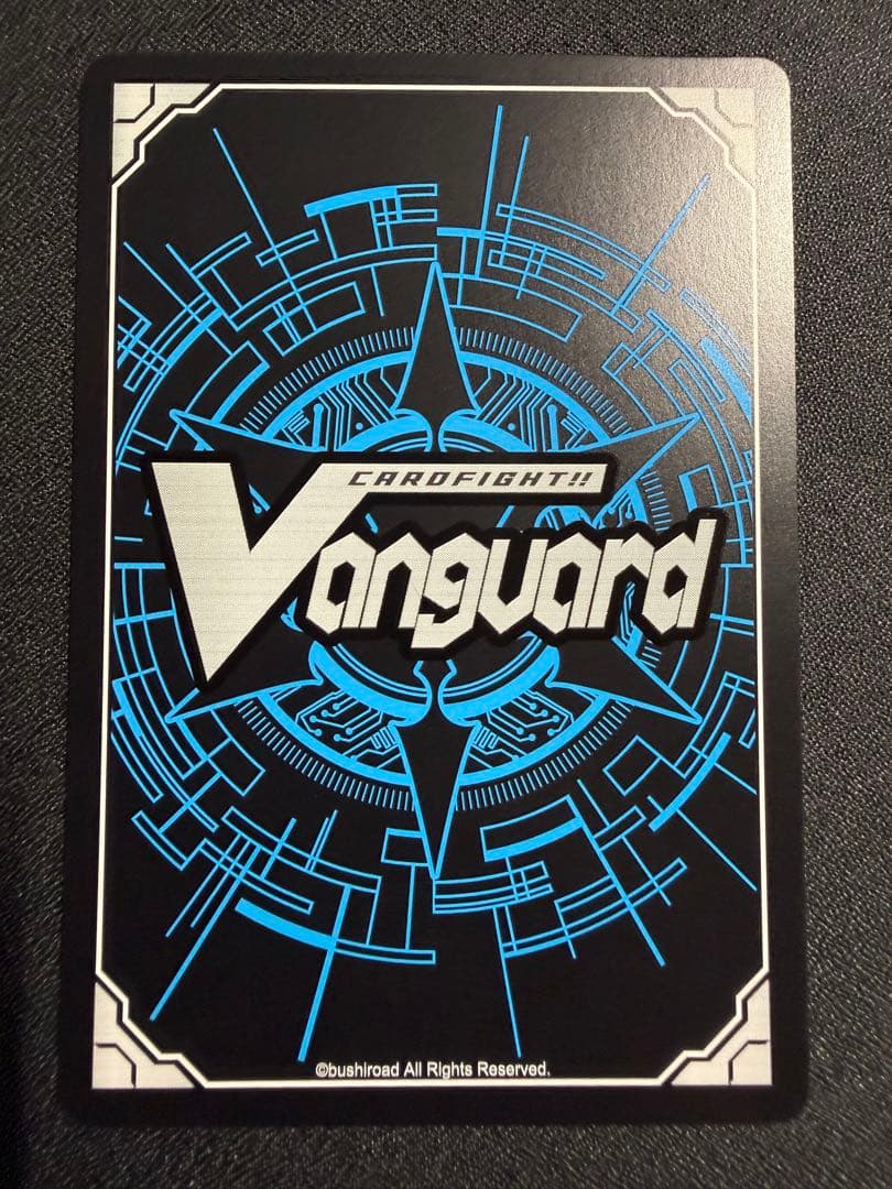 ヴァンガード 武奏烈華 武装裁刃アルスヴェルリーナ sec