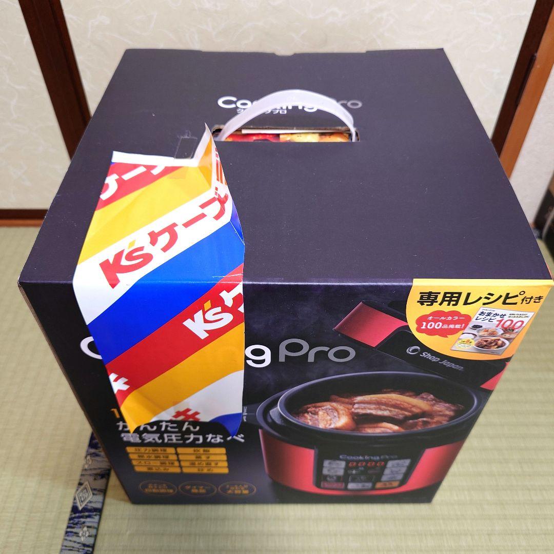 【新品未開封】CookingProす 電気圧力鍋 専用レシピ付き RED