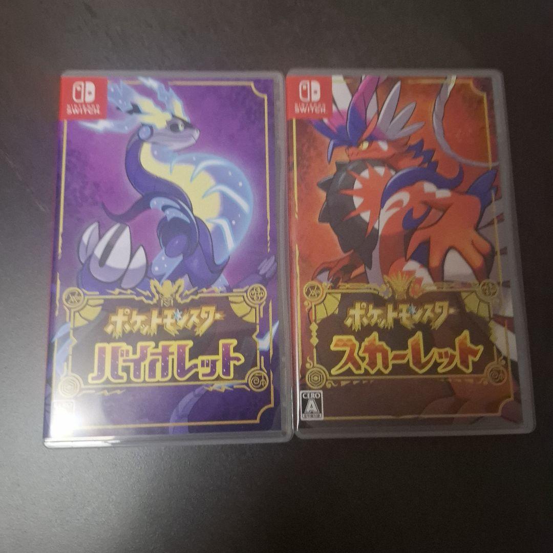 Switch　ポケットモンスター スカバイセット