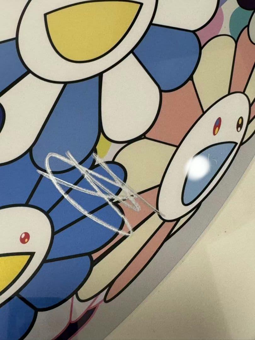 お花畑の中に顔をうずめる 村上隆 版画 ED300