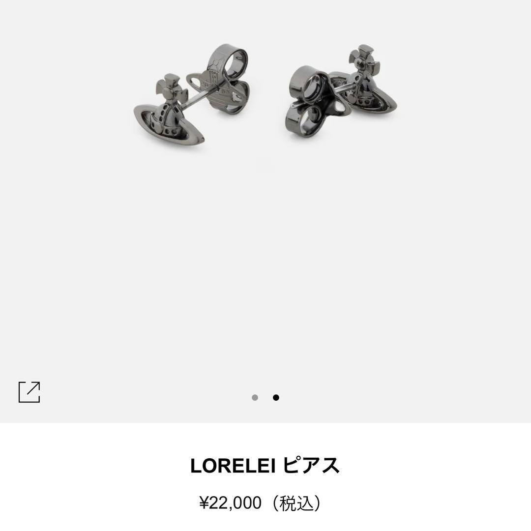 Vivienne Westwood シルバーピアス