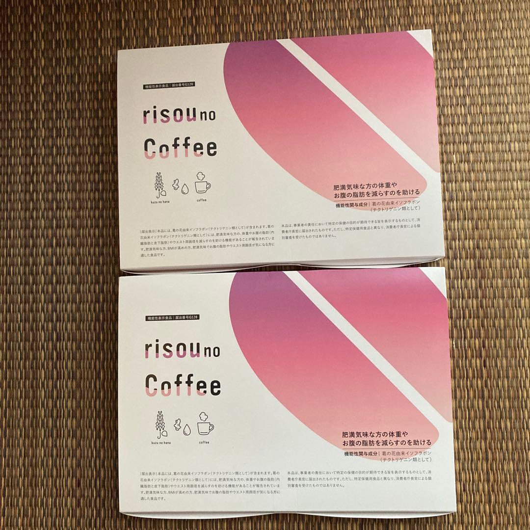 理想のコーヒー