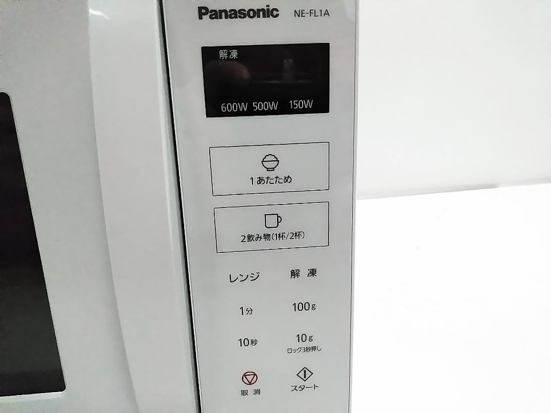 パナソニック 電子レンジ NE-FL1A-W フラット庫内 ホワイト 22年製★