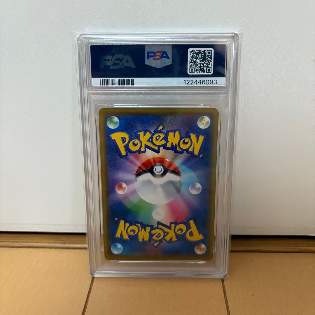 カナザワのピカチュウ　144/S-P PSA10