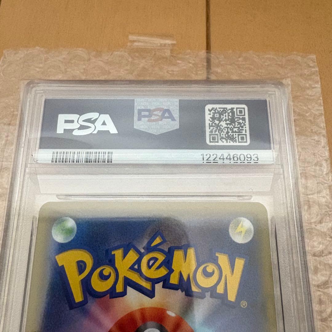 カナザワのピカチュウ　144/S-P PSA10