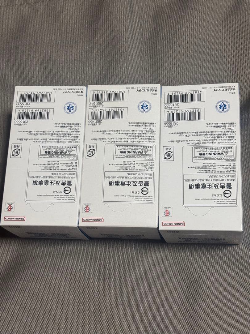 3BOX【未開封】ドラゴンボールカードゲーム マンガブースター 01 02