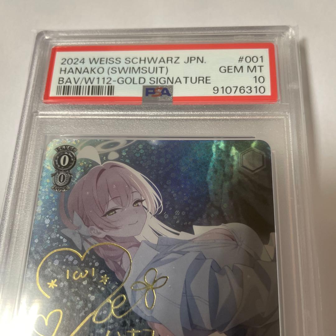 浦和ハナコ sp サイン　ヴァイスシュヴァルツ　ブルーアーカイブ