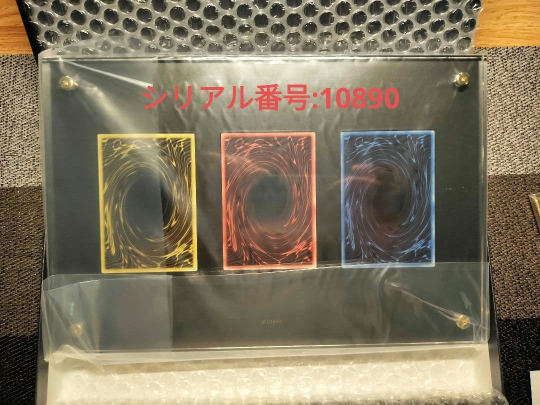 遊戯王OCGデュエルモンスターズ 三幻神　限定　カード　ステンレス　ブルーアイズ