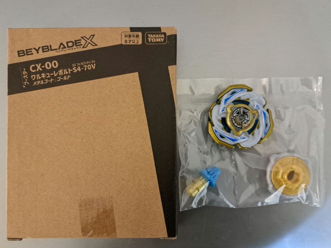 ベイブレードxワルキューレボルトs4-70v