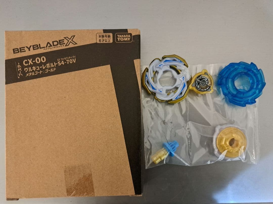 ベイブレードxワルキューレボルトs4-70v