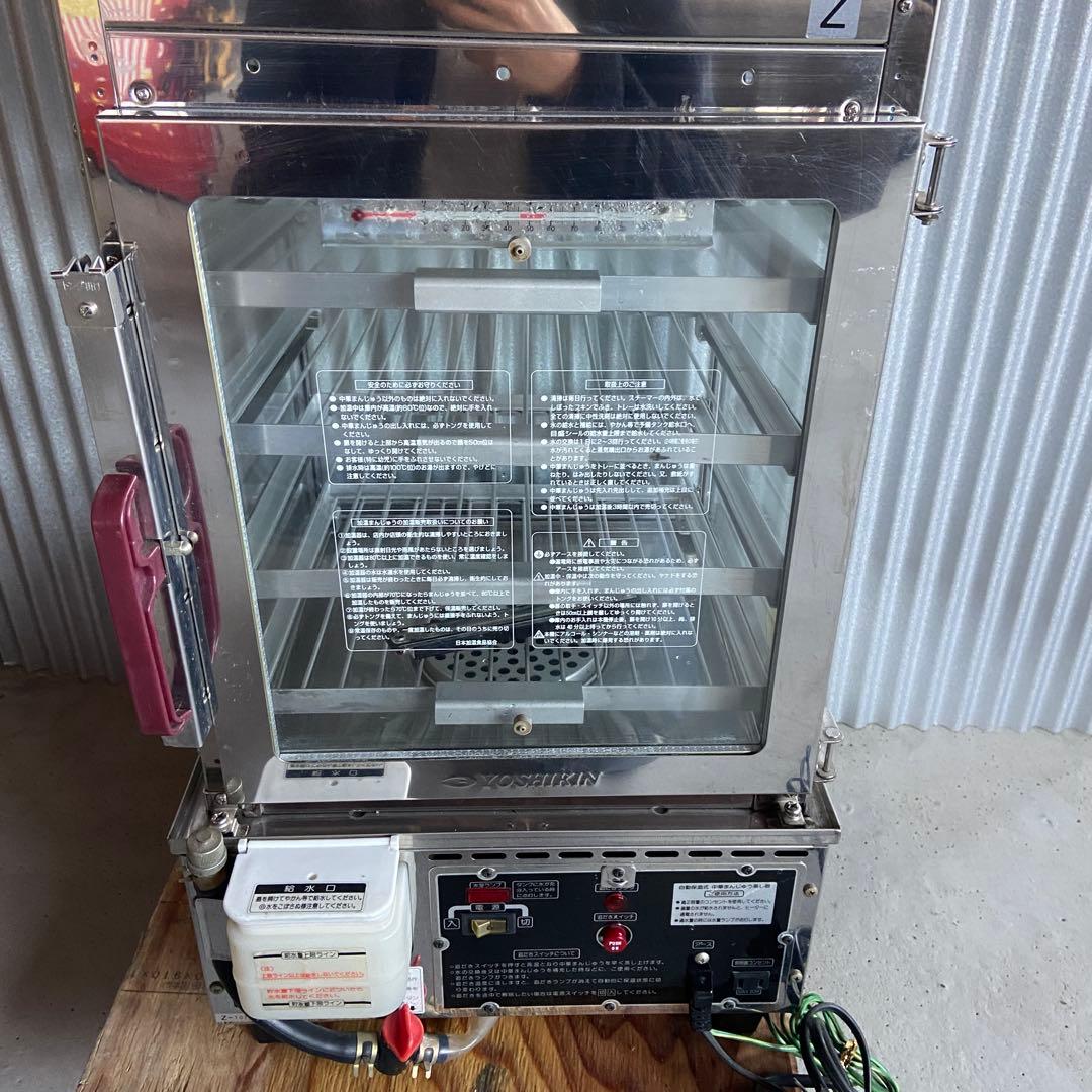 中華まん蒸し器　SME-436Z 業務用　吉田金属　店舗　飲食店　コンビニ