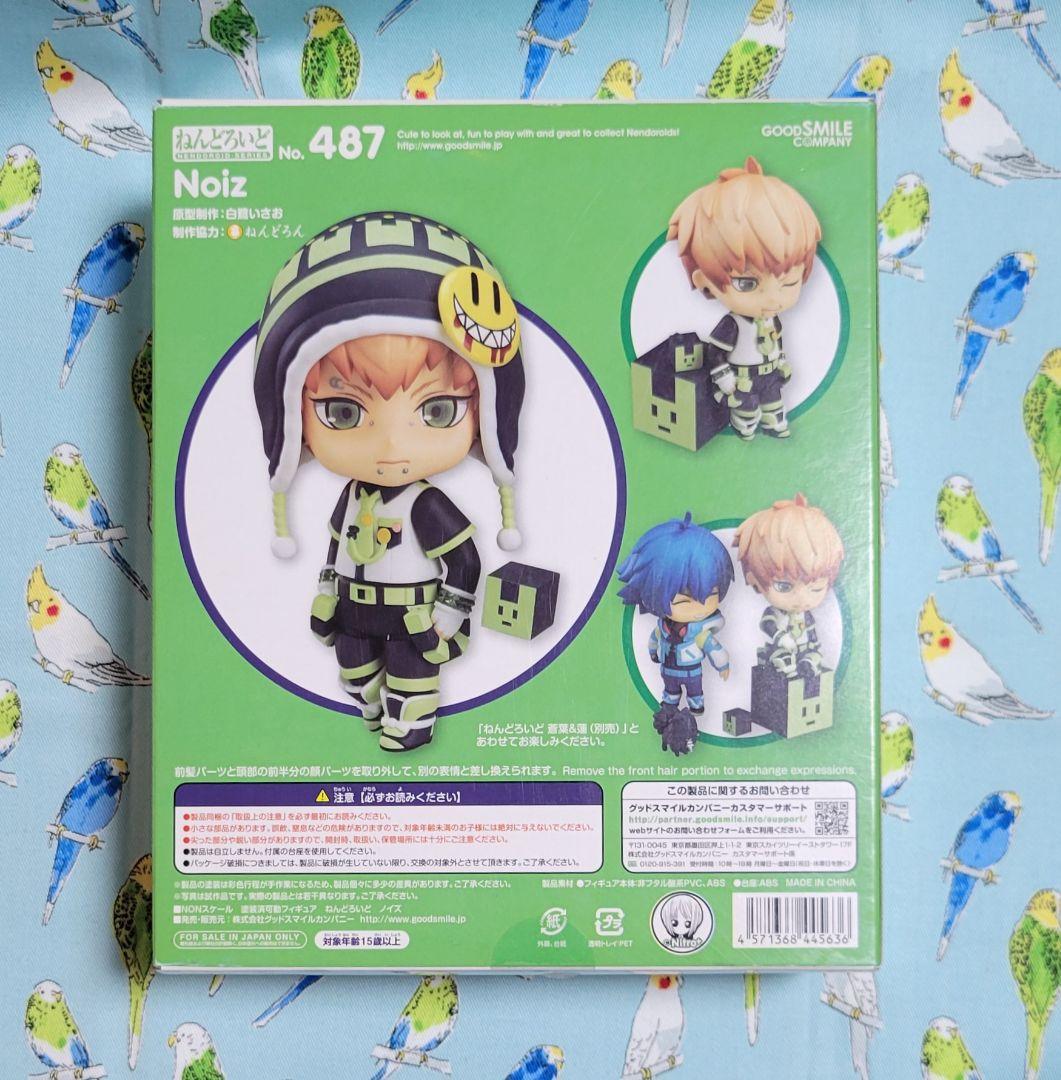 ねんどろいど ノイズ