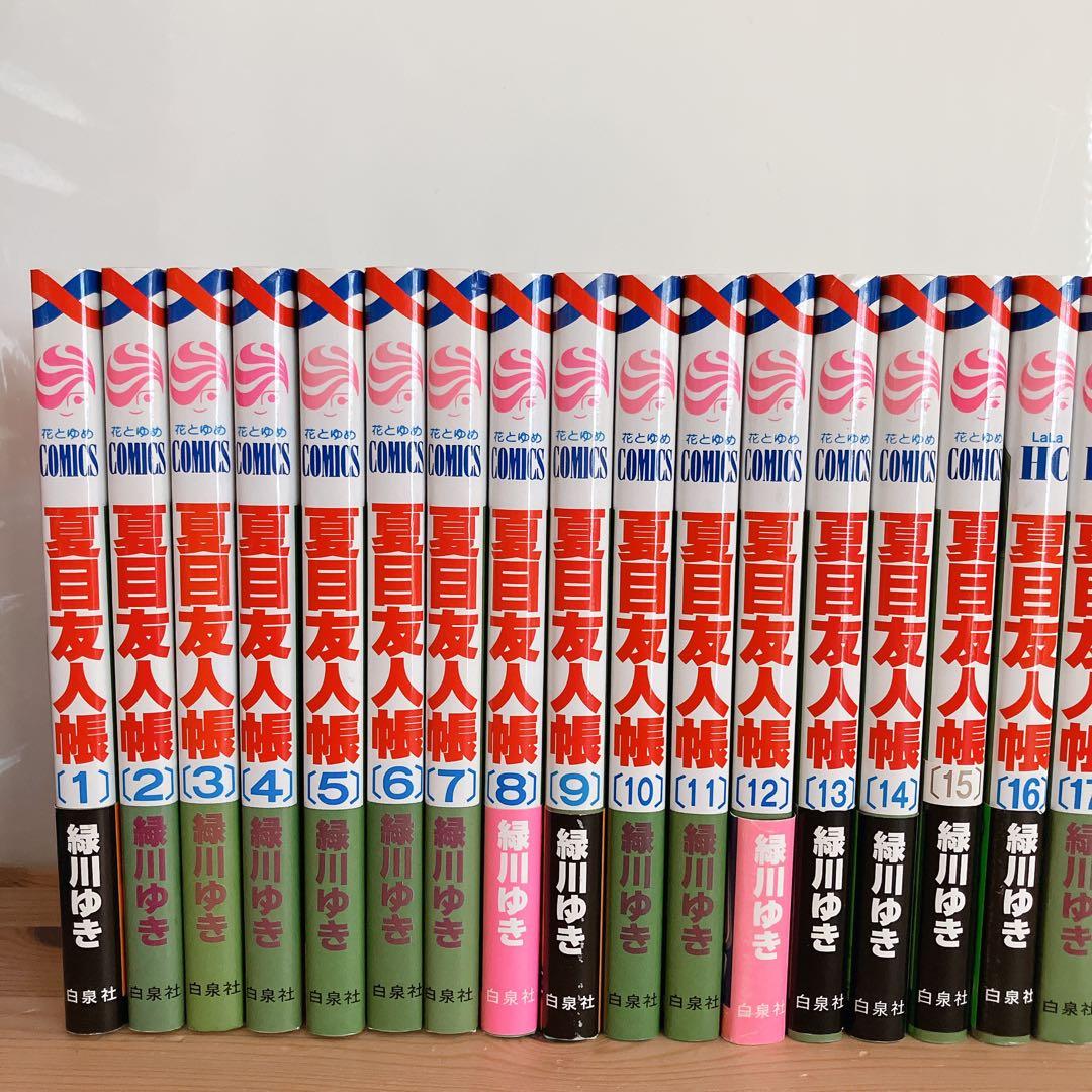 夏目友人帳 全巻 32巻 既刊全巻 小説付き