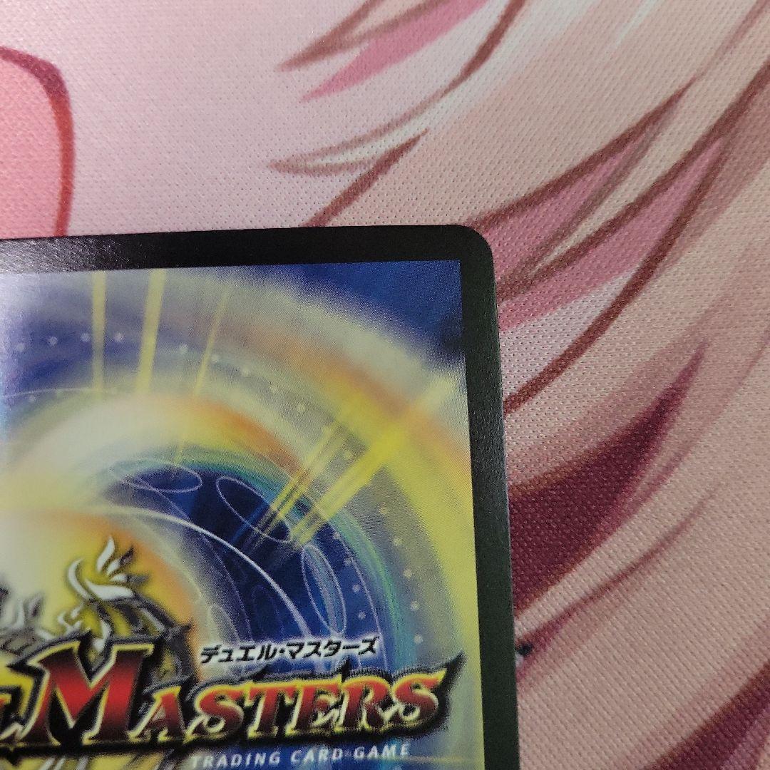 デュエルマスターズ T・T・T 金トレ