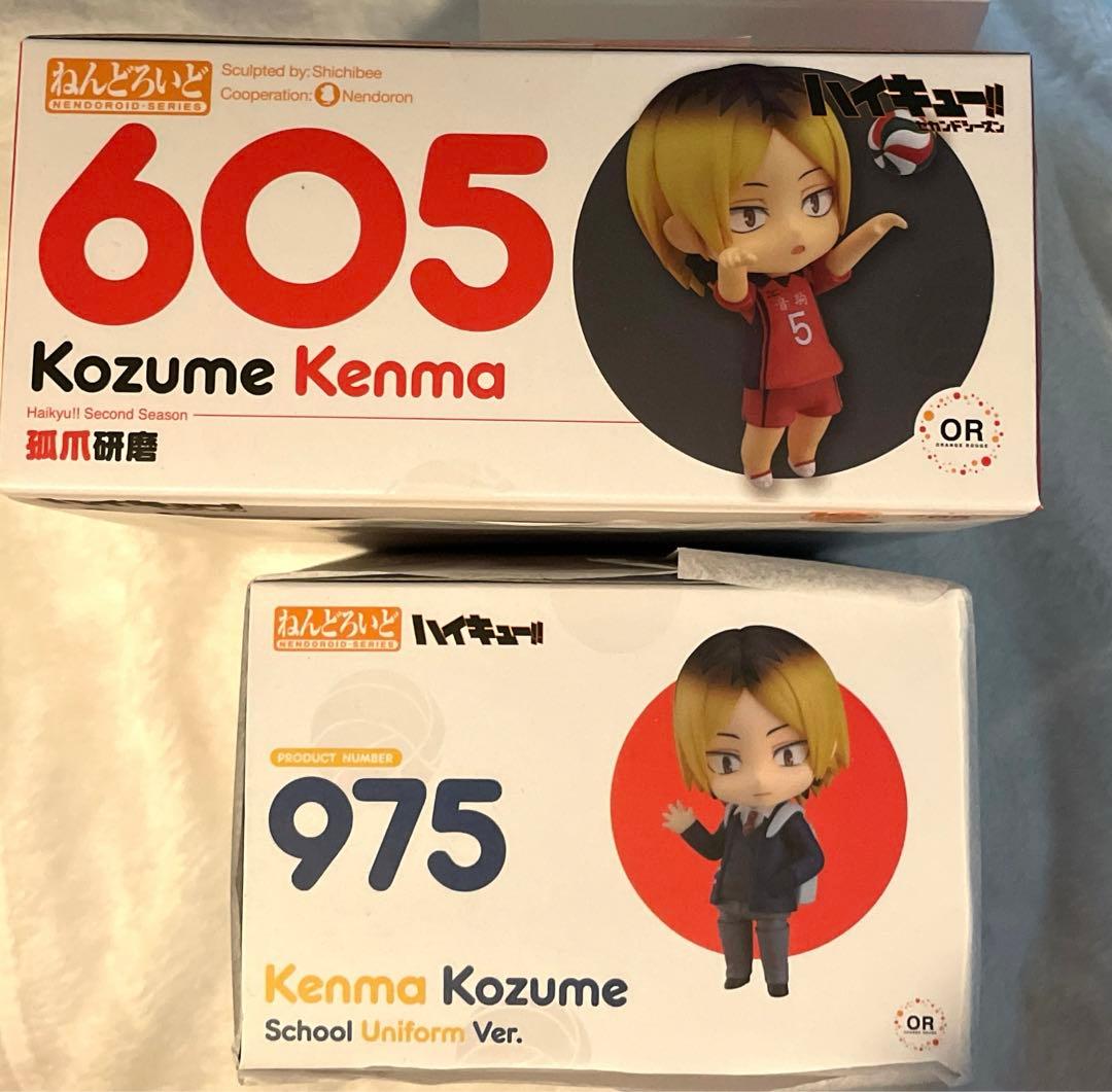 ねんどろいど ハイキュー！！ 孤爪研磨　特典付き　制服