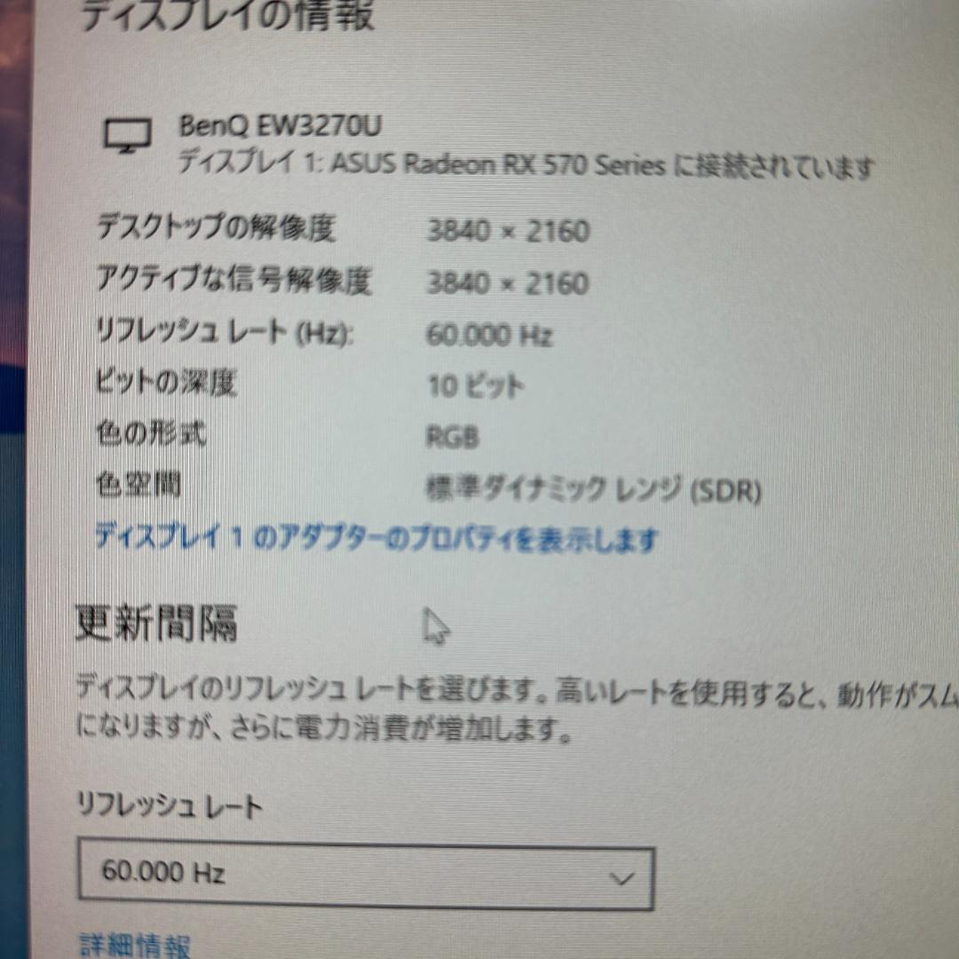 BenQ 4K 31.5インチ ゲーミングモニター