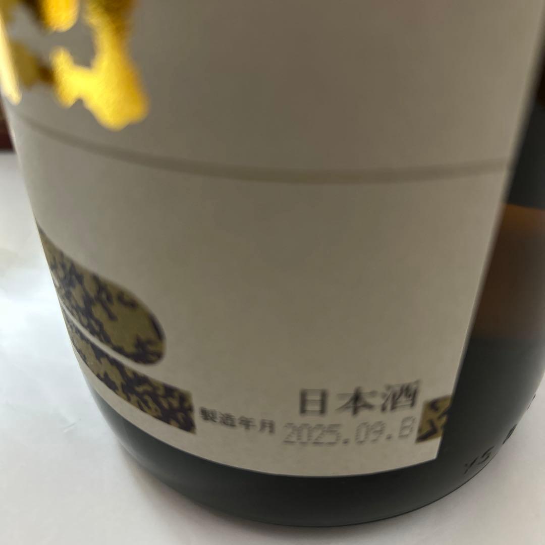 朝日鷹　低温貯蔵酒1.8Ｌ　9月製造　2本セット