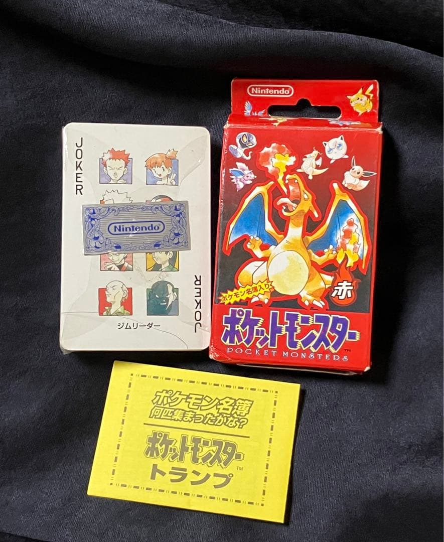 ポケットモンスター 赤 トランプ　中身未開封