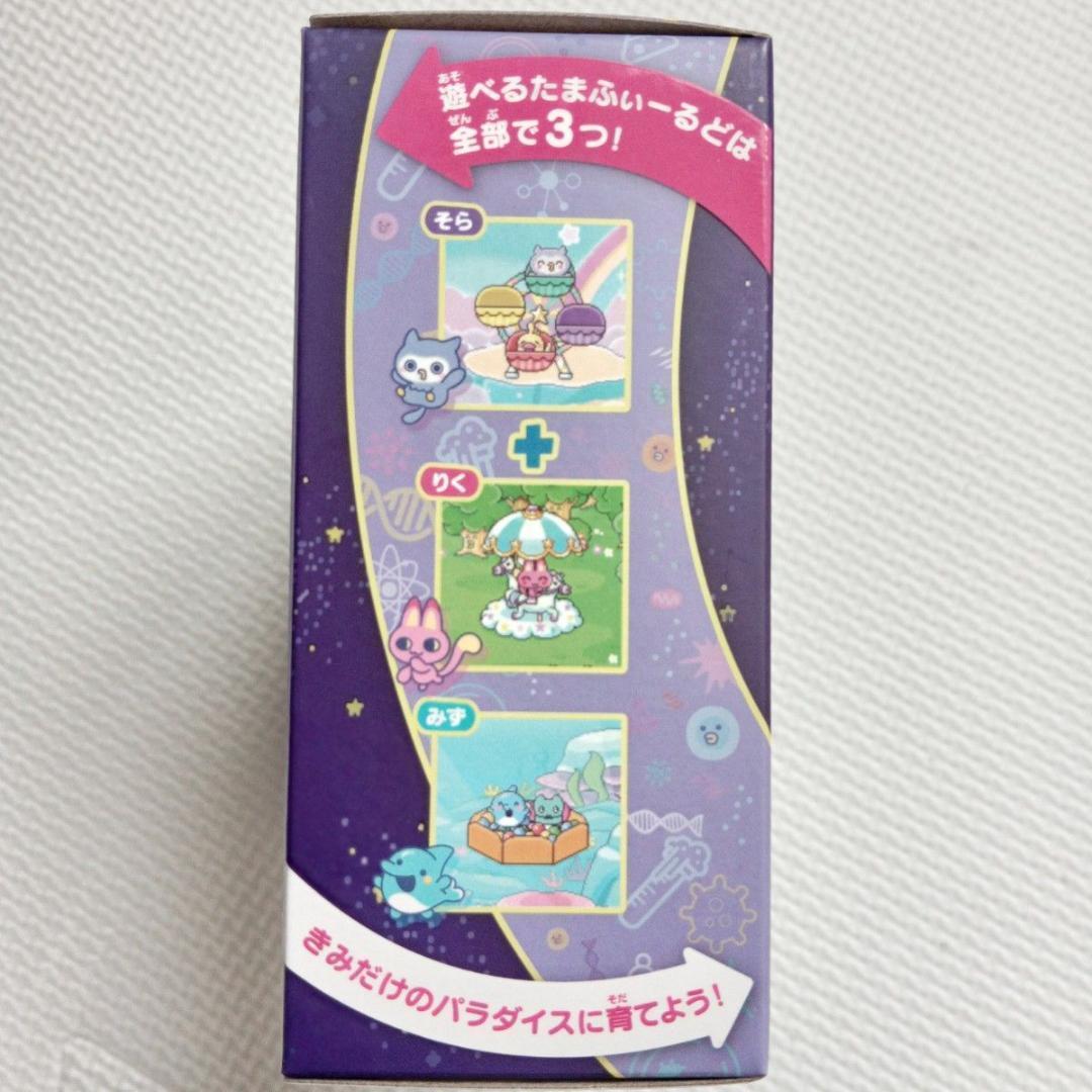 【新品未開封】 たまごっち パラダイス パープルスカイ