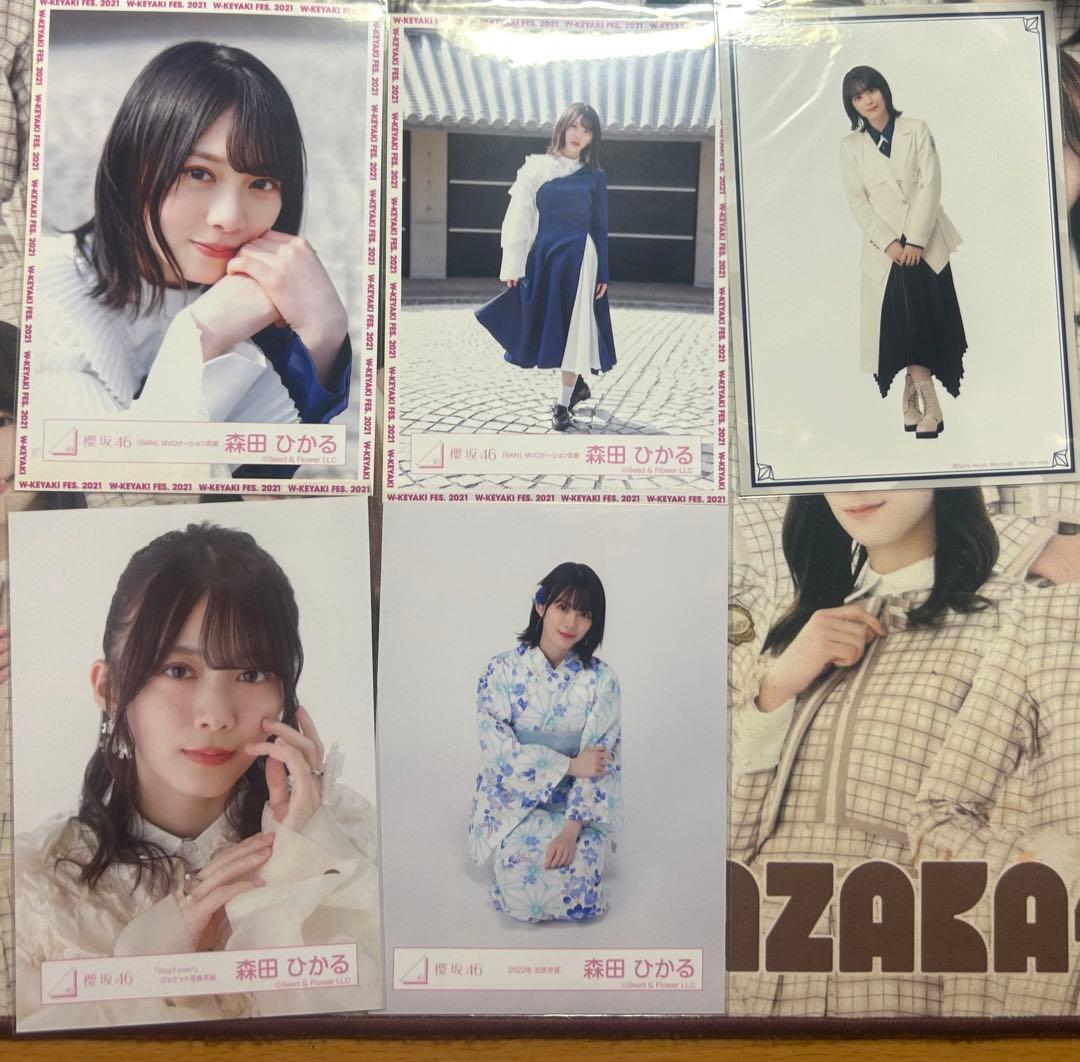 森田ひかる 生写真 24枚 まとめ売り 櫻坂