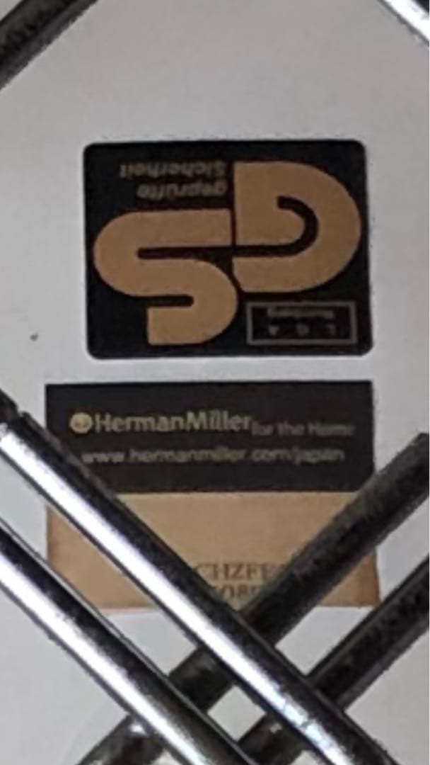 【正規品】ハーマンミラー　イームズ　シェルチェア　ホワイト