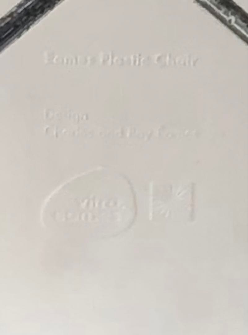 【正規品】ハーマンミラー　イームズ　シェルチェア　ホワイト