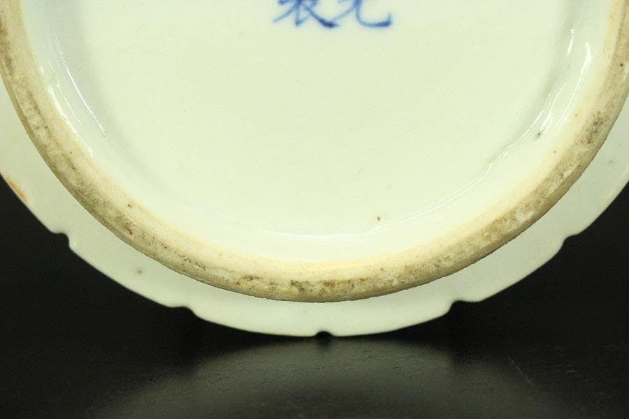 中国美術 青花 条紋 香炉 道光年製 φ11.1cm(A252)