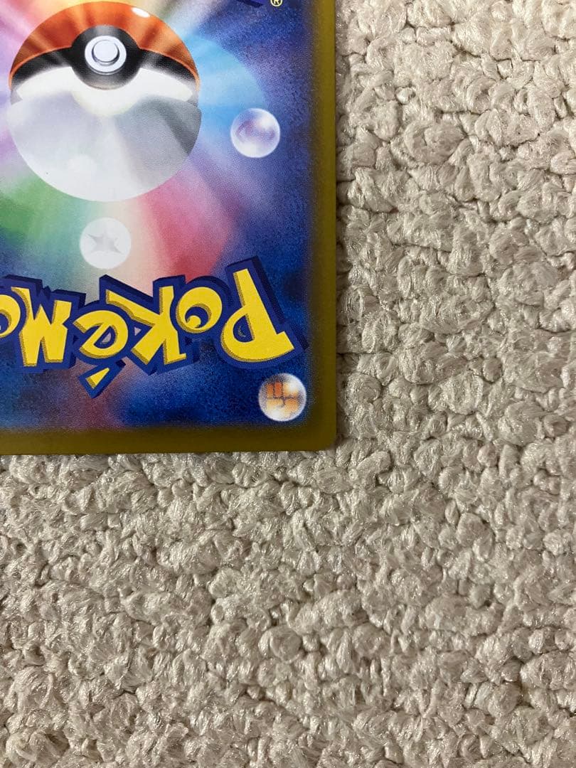 メガゲンガーex ma中国語版エラー 3枚セット