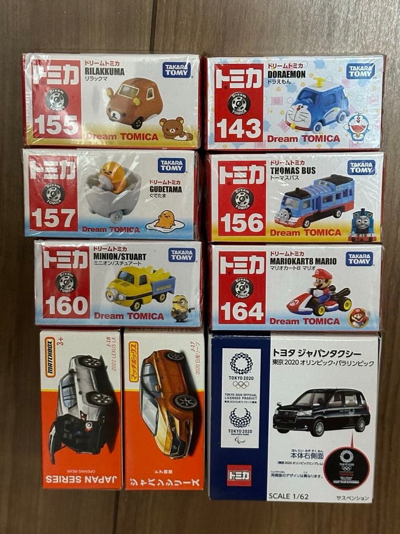 トミカ&ミニカー34台セット