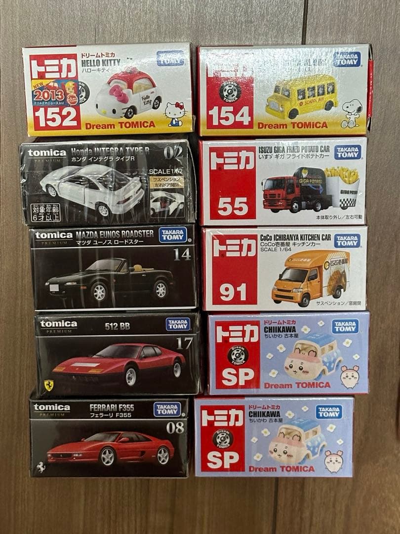 トミカ&ミニカー34台セット