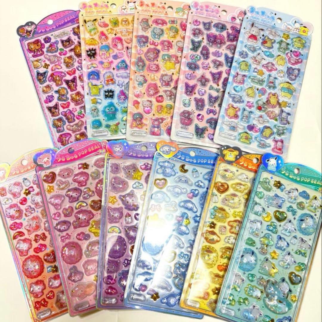 サンリオ♡うるちゅる POP SEAL♡ 11点セット