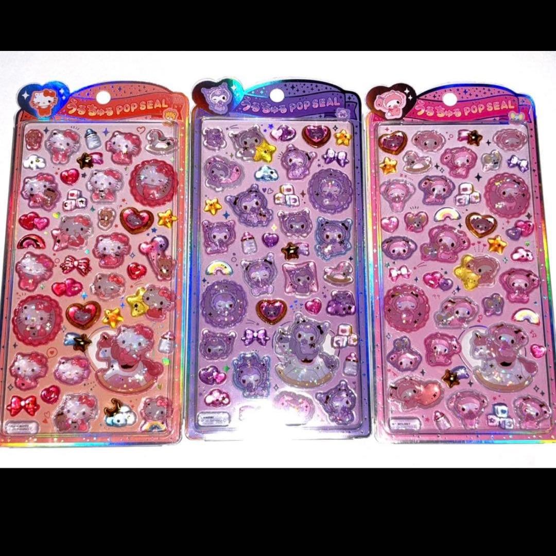 サンリオ♡うるちゅる POP SEAL♡ 11点セット