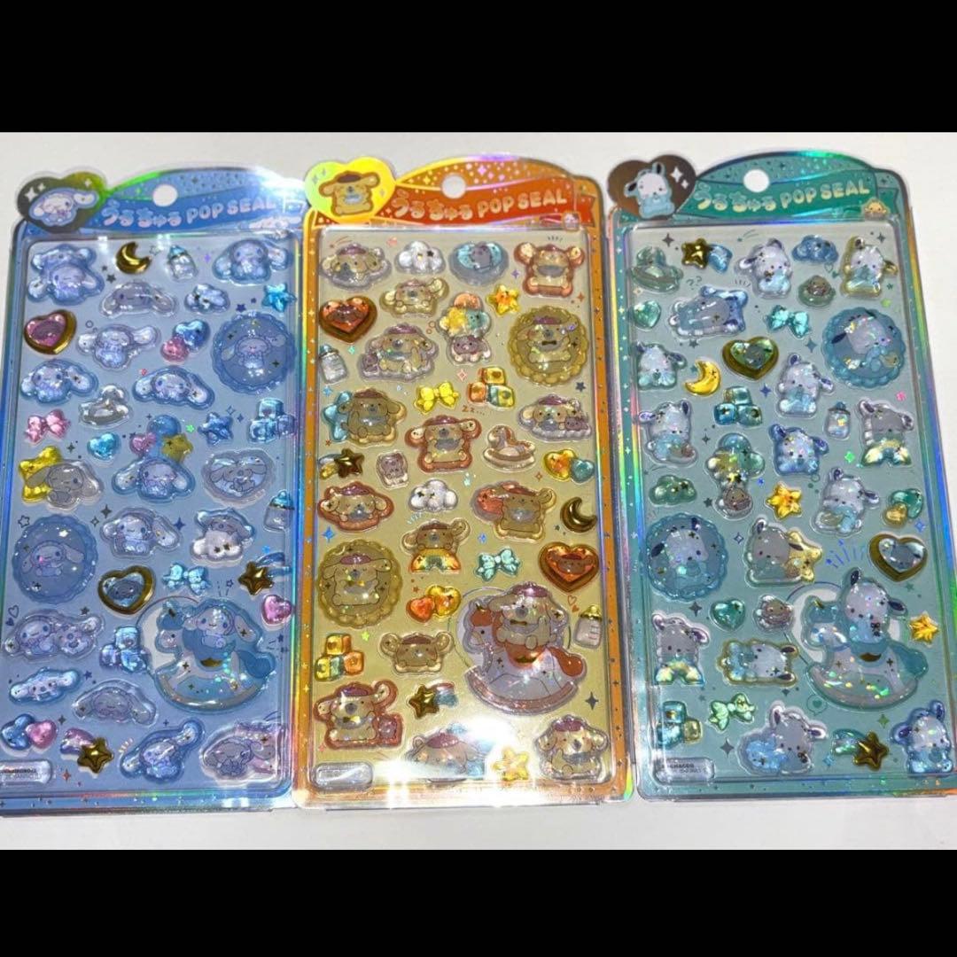 サンリオ♡うるちゅる POP SEAL♡ 11点セット