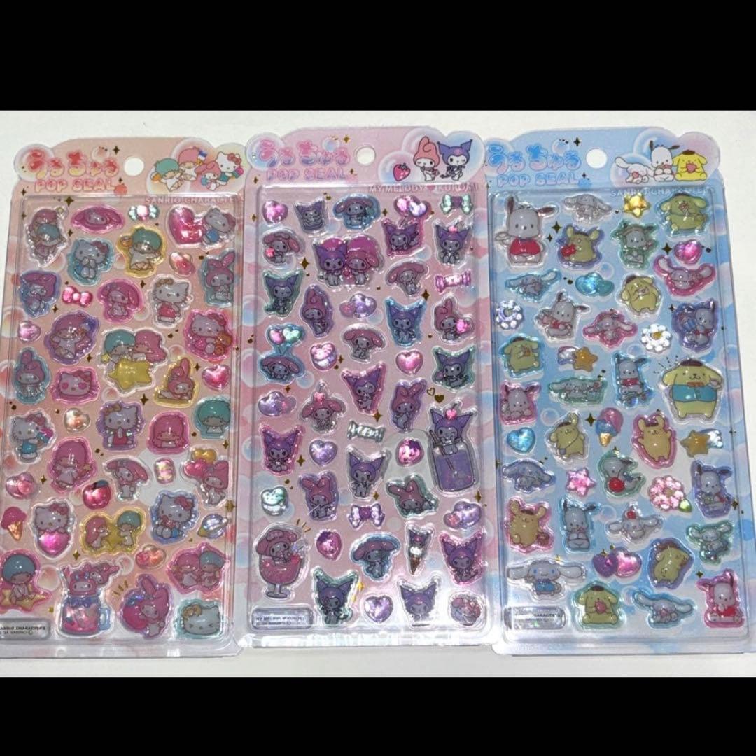 サンリオ♡うるちゅる POP SEAL♡ 11点セット