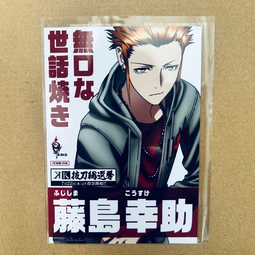 K 櫛名アンナ 吠舞羅 缶バッジ ブロマイド