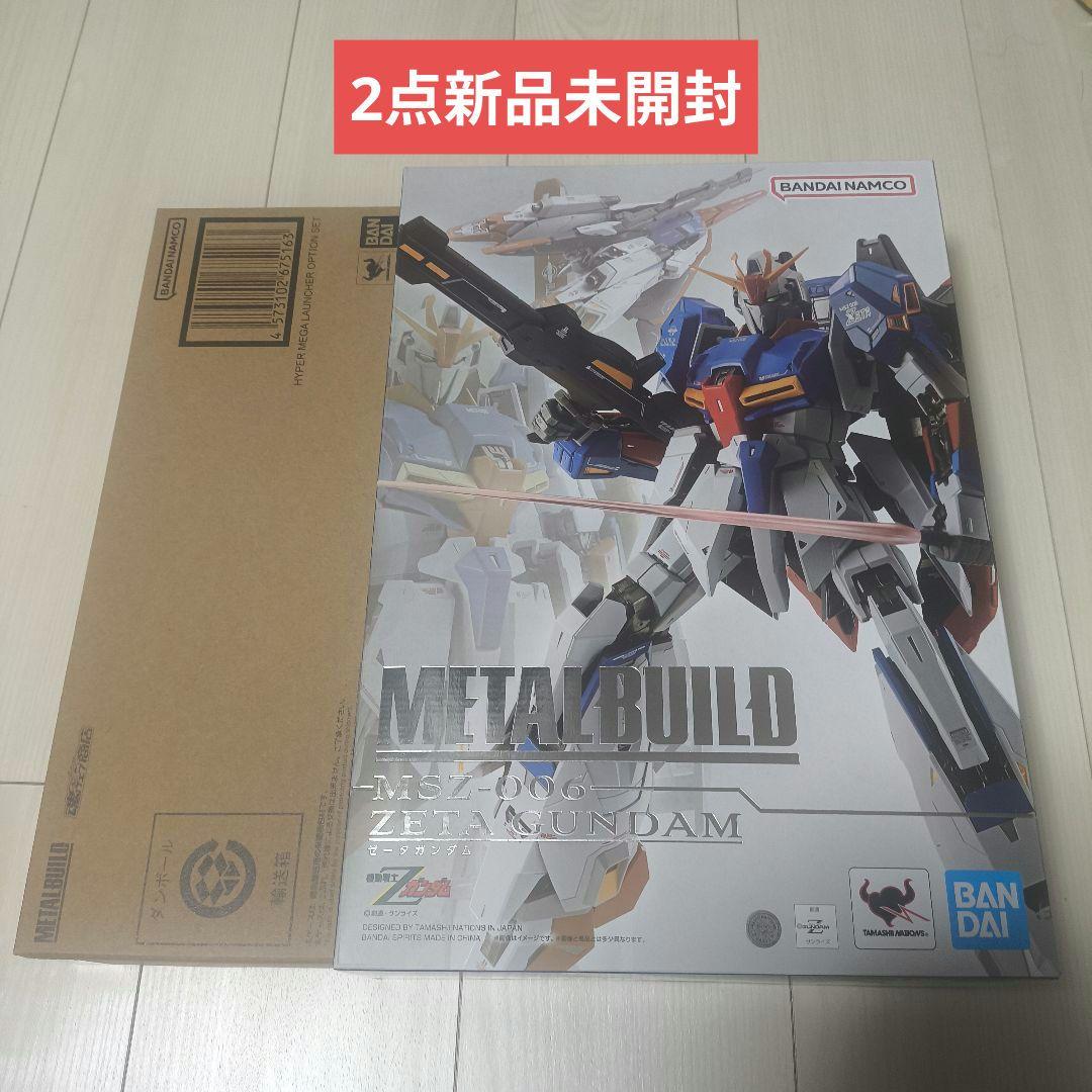 L BUILD ゼータガンダム＆ハイパー・メガ・ランチャー