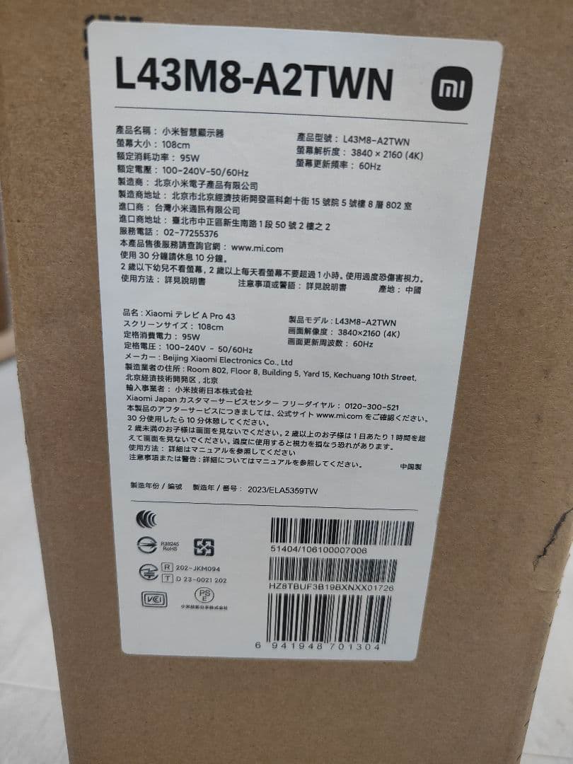 (テ10）新品Xiaomi テレビ 43インチ A Pro 4K