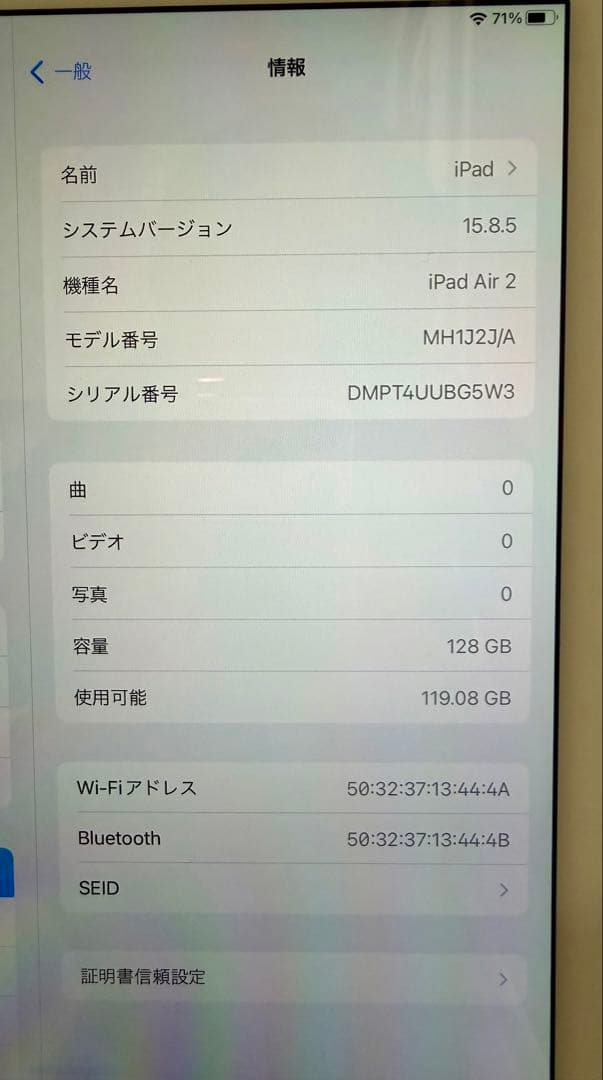【美品】iPad Air2 128GB ゴールド　Wifiモデル9.7インチ箱付