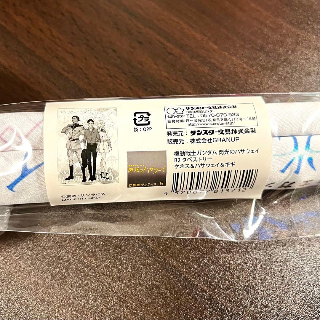 機動戦士ガンダム 閃光のハサウェイ B2 タペストリー ケネス ハサウェイ ギギ